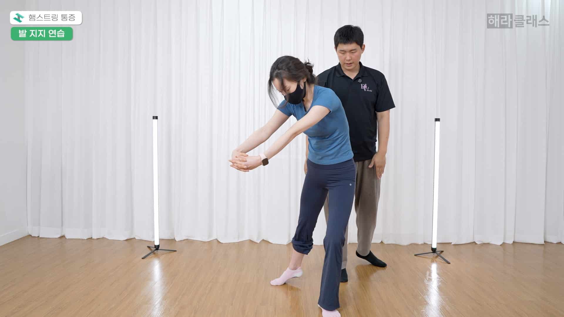 햄스트링 통증