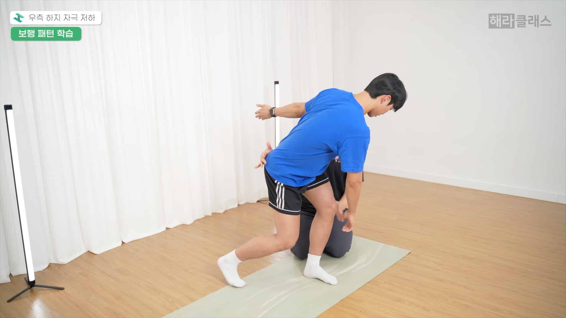 햄스트링 자극 불균형