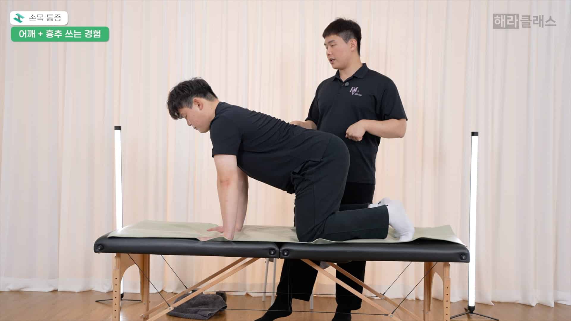 손목 통증 (수술)
