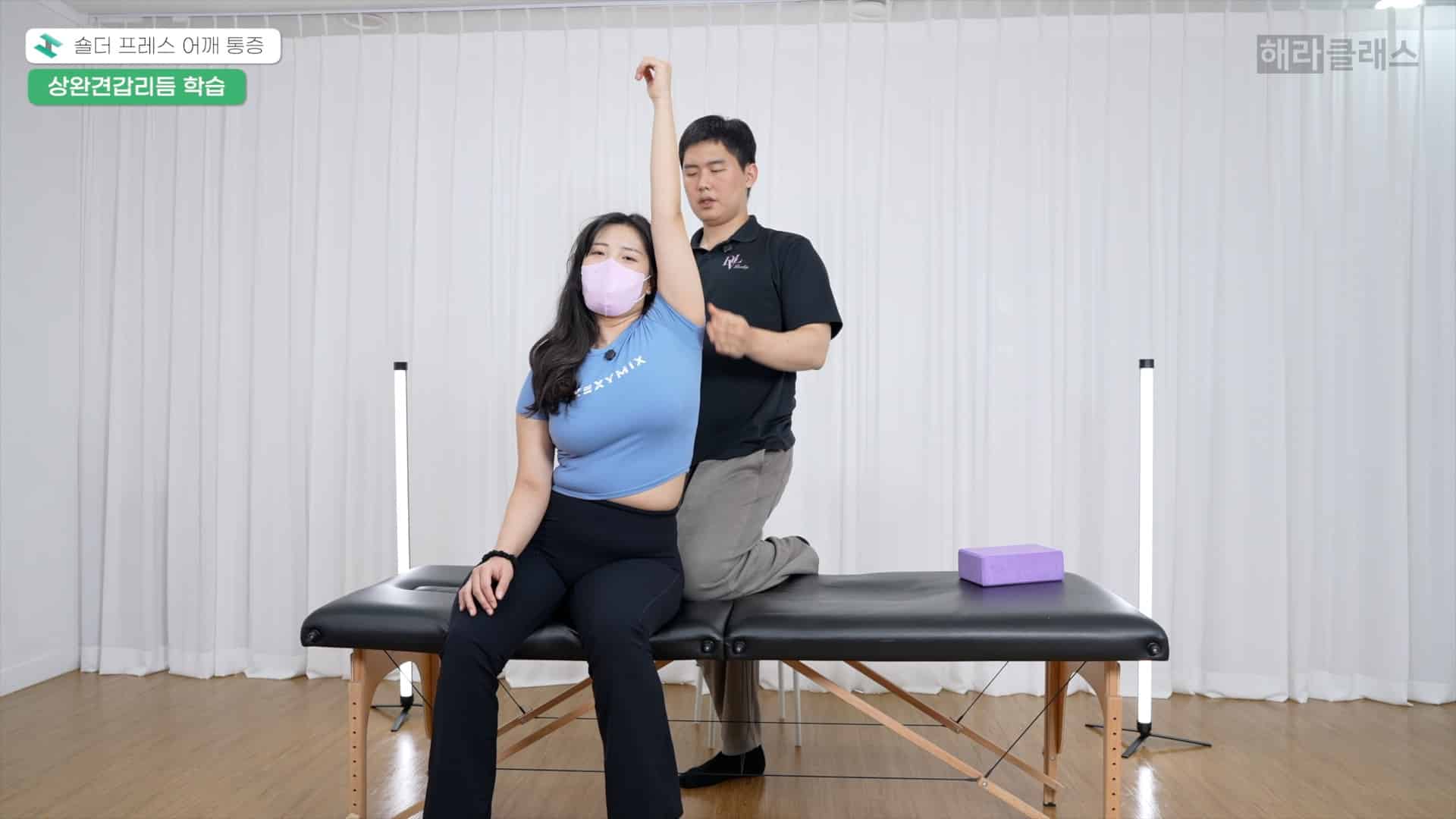 숄더 프레스 통증