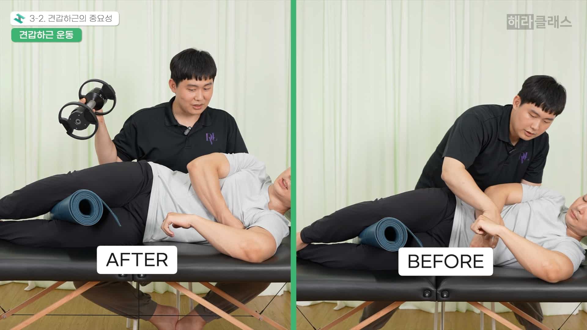 관절별 평가 및 교정 운동 이미지