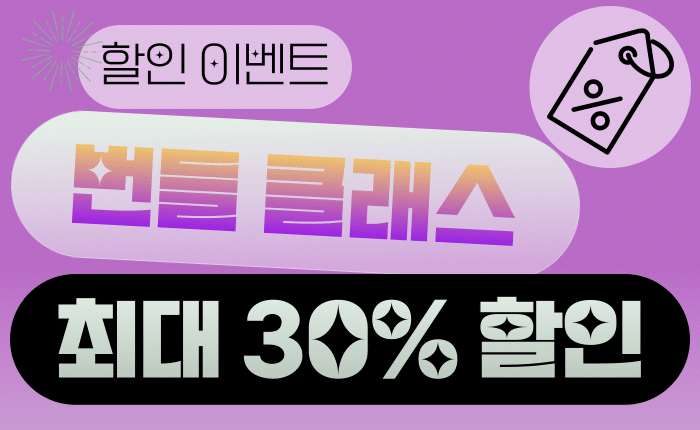 번들_ev