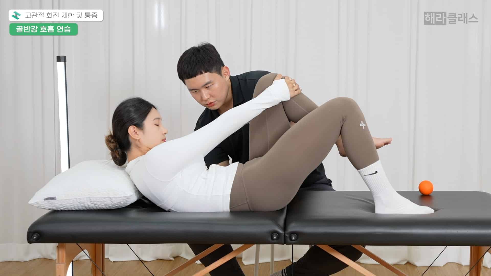 고관절 회전을 위한 호흡개선