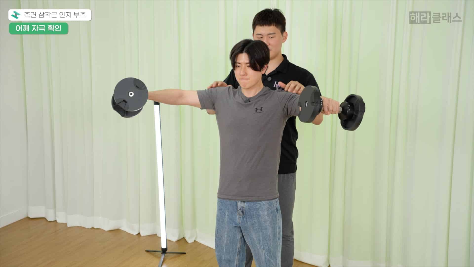 래터럴 레이즈에 승모 개입 없애기