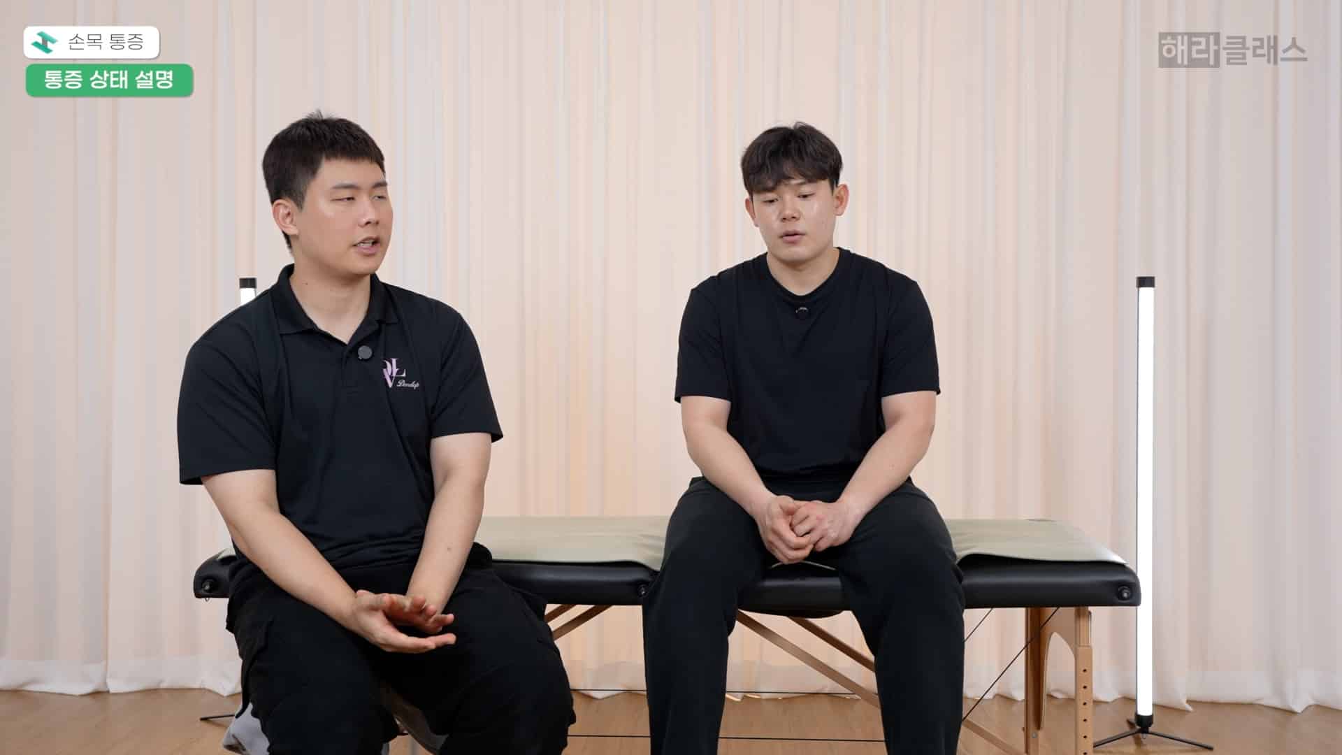 손목 수술 후 5년째 지속되는 통증 케이스