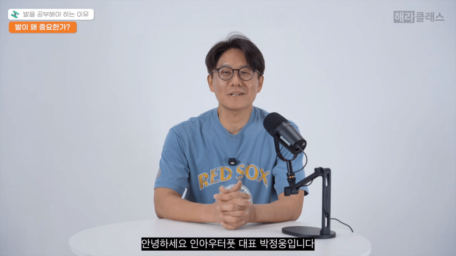 無制限1:1 Q&A — パク・ジョンウン コーチの回答例1