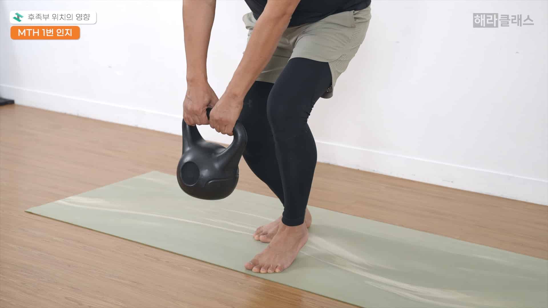 Reason 03 - 커리큘럼 구조 이미지