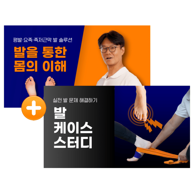 발 클래스 번들