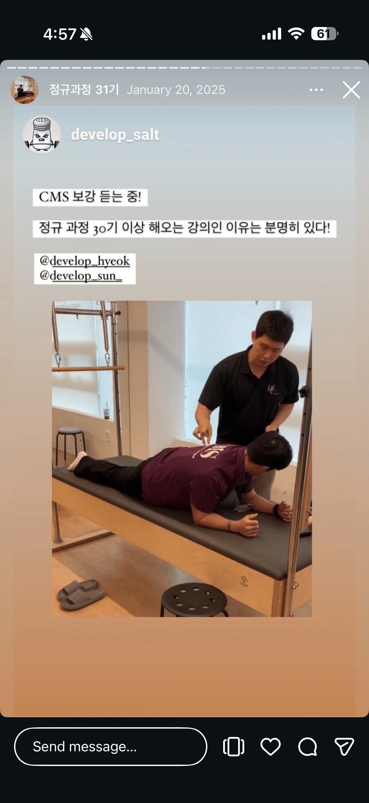 수강생 후기 29