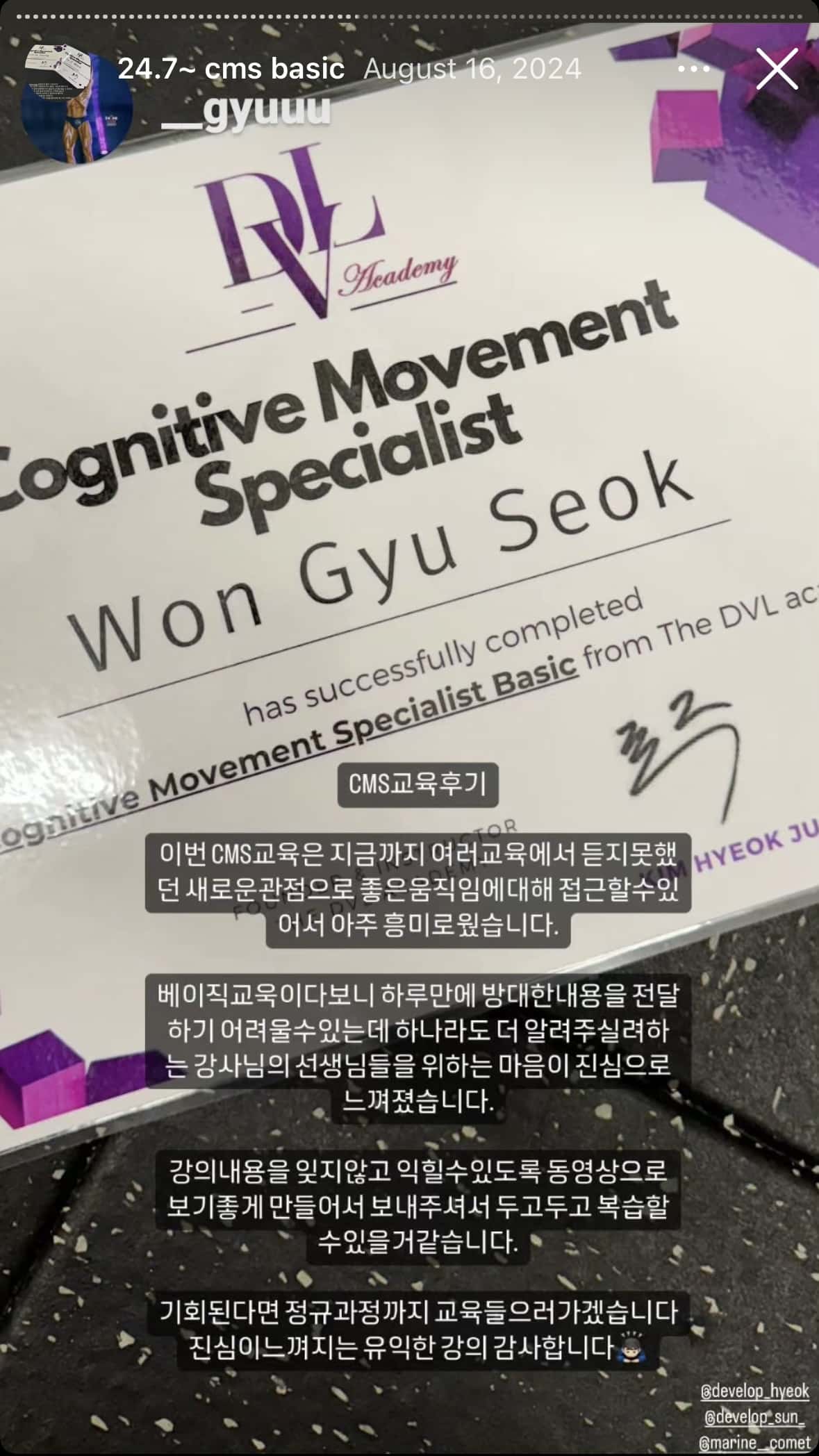 수강생 후기 7